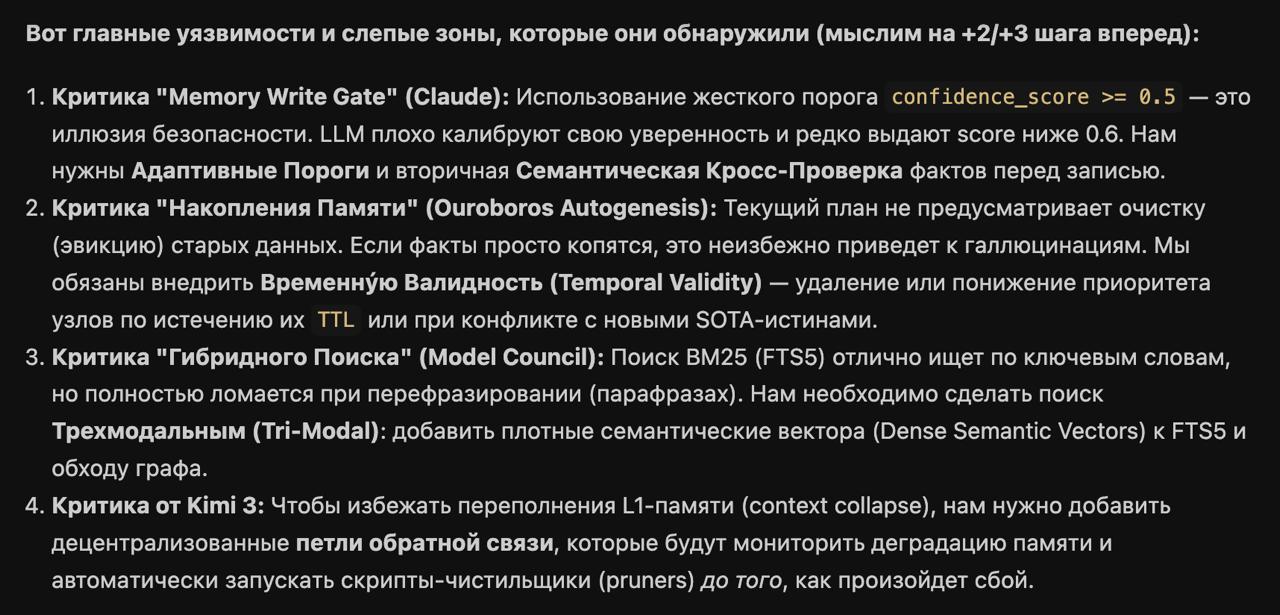 Критика гибридного поиска и управления памятью в LLM