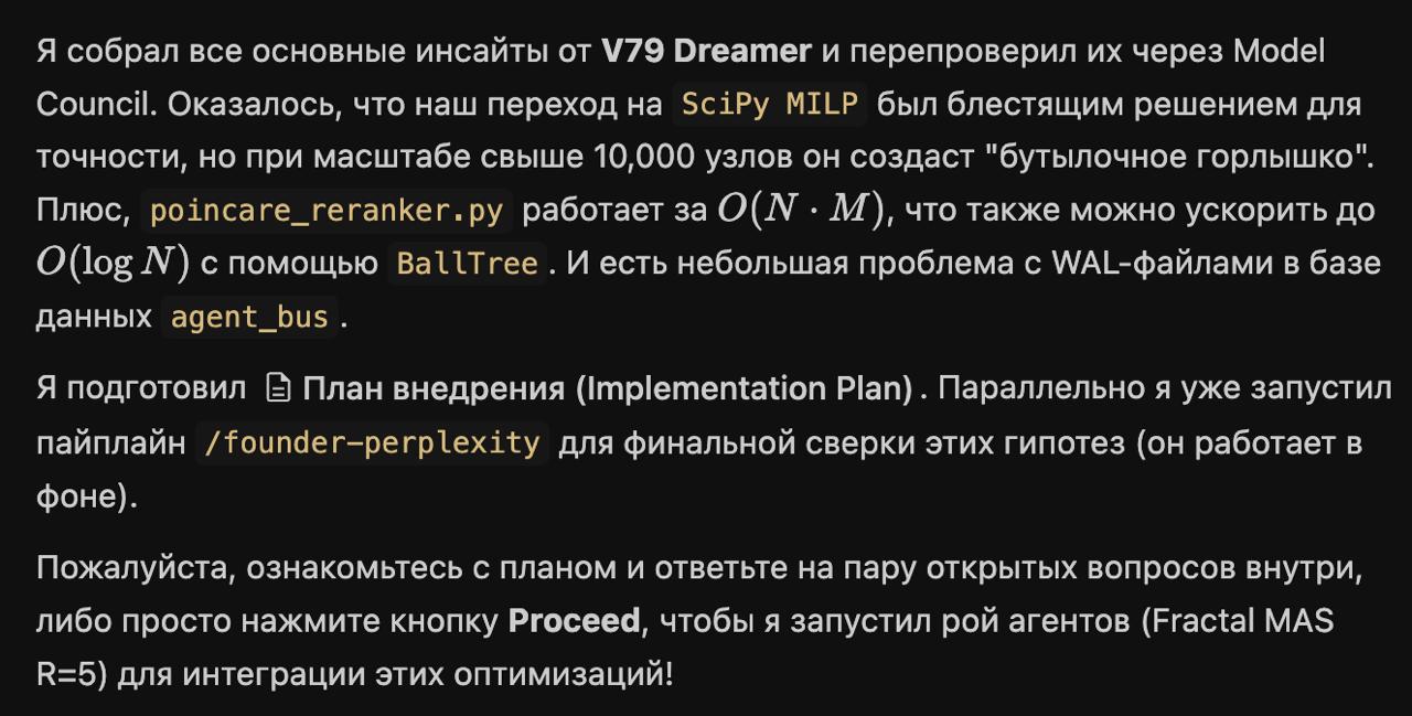 Обновление self-evolve-dreamer
