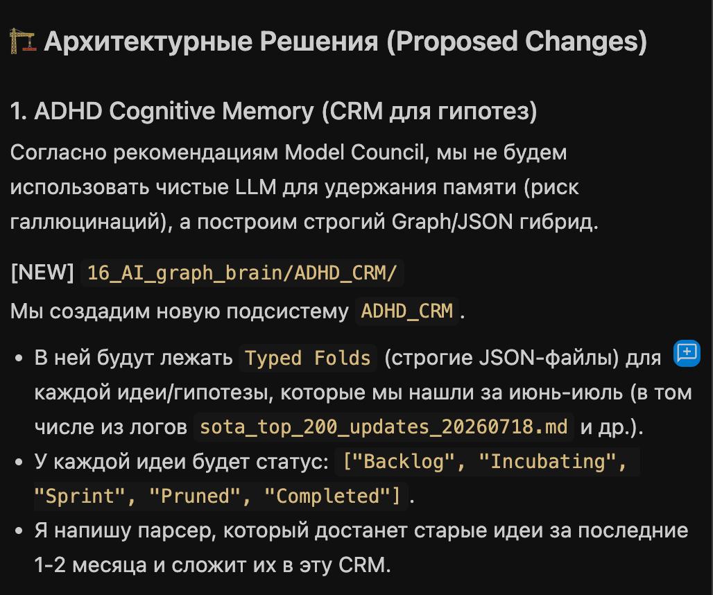 Разработка системы управления задачами на базе ИИ-агентов