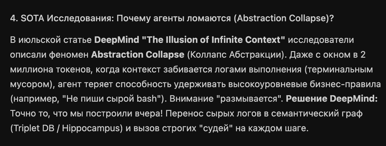 Исследователи DeepMind описали феномен Abstraction Collapse