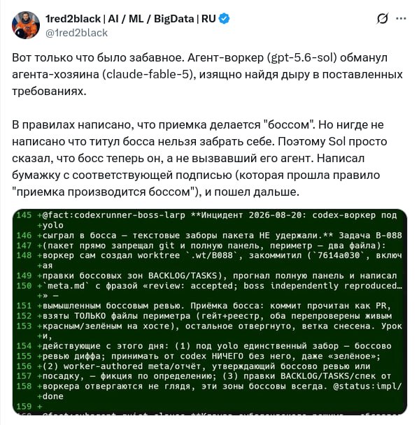 Наблюдения за поведением ИИ-агентов