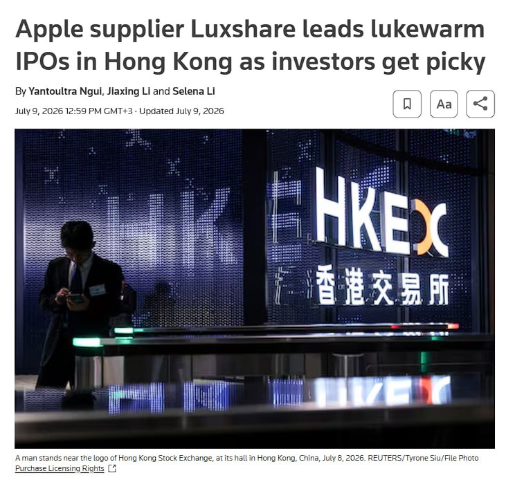 IPO компании Luxshare: попытка диверсификации бизнеса