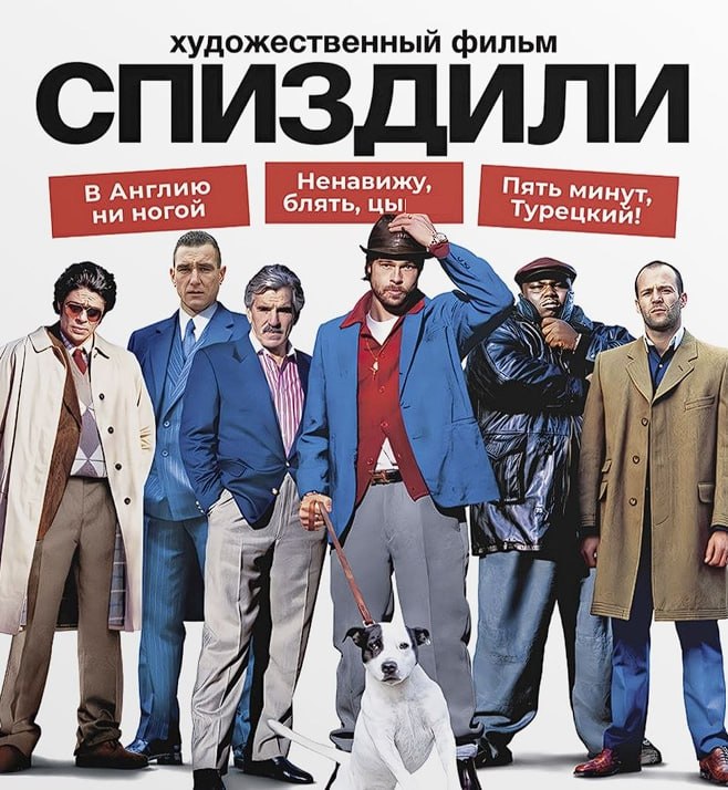 Netflix судится из-за кражи диска с фильмом «Стойкость»