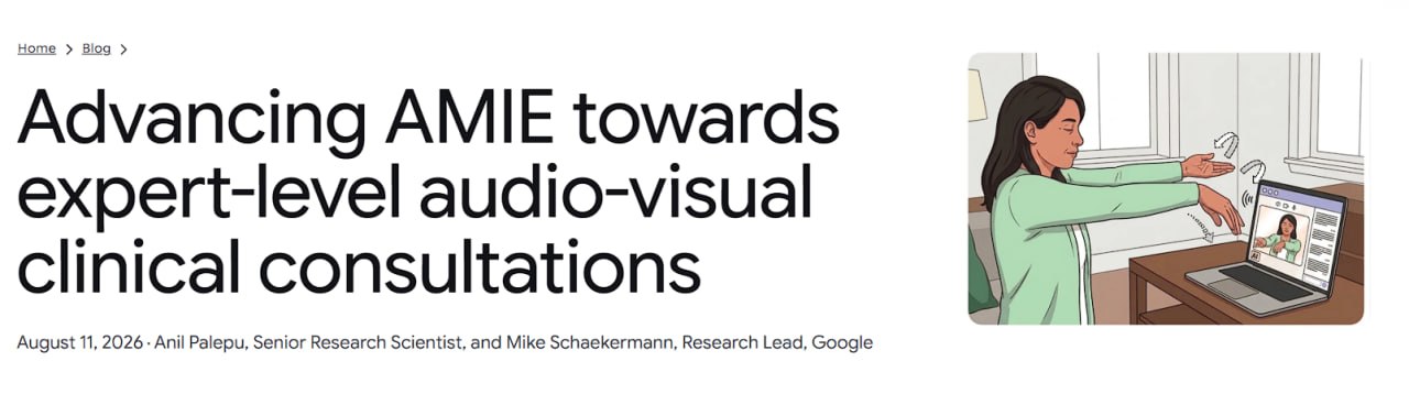Google развивает медицинский ИИ AMIE Video для дистанционных осмотров