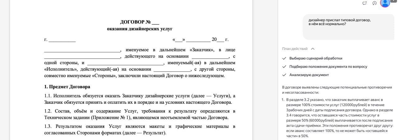 Интеграция ИИ в рабочие инструменты: от чат-ботов к ассистентам