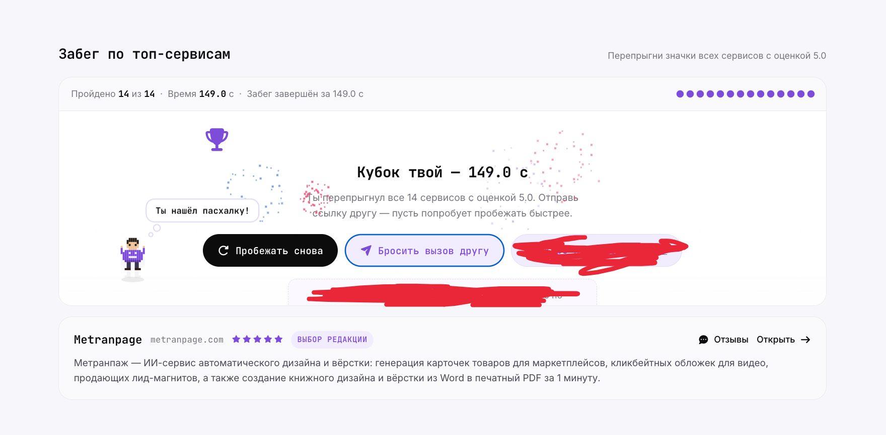 Риски безопасности при использовании вайбкодинга