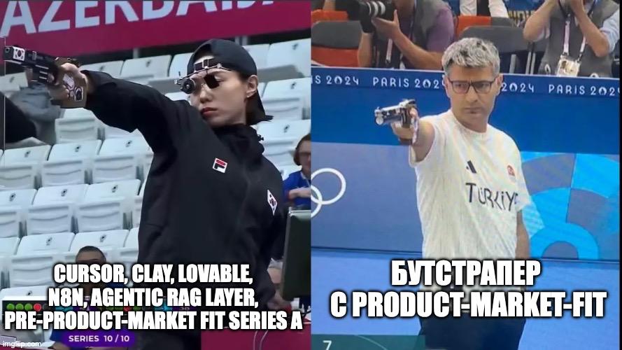 Технологический стек не заменит product-market-fit