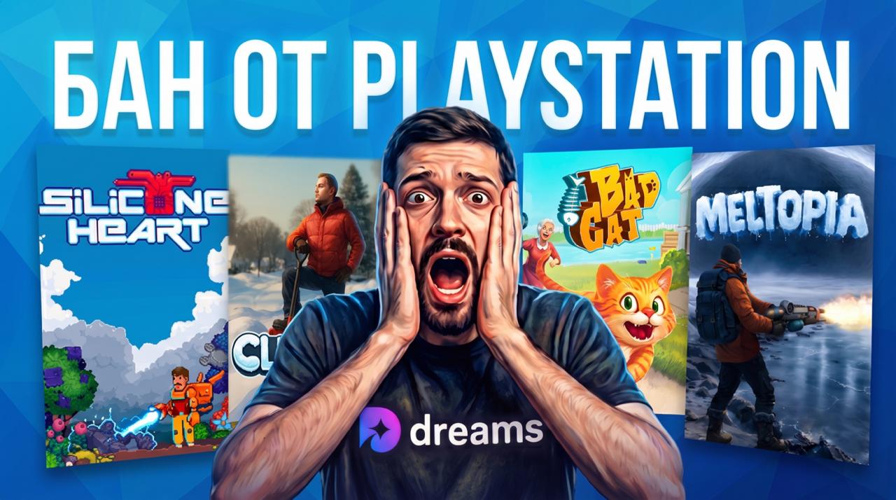 Итоги квартала: успех в Steam и проблемы с Sony