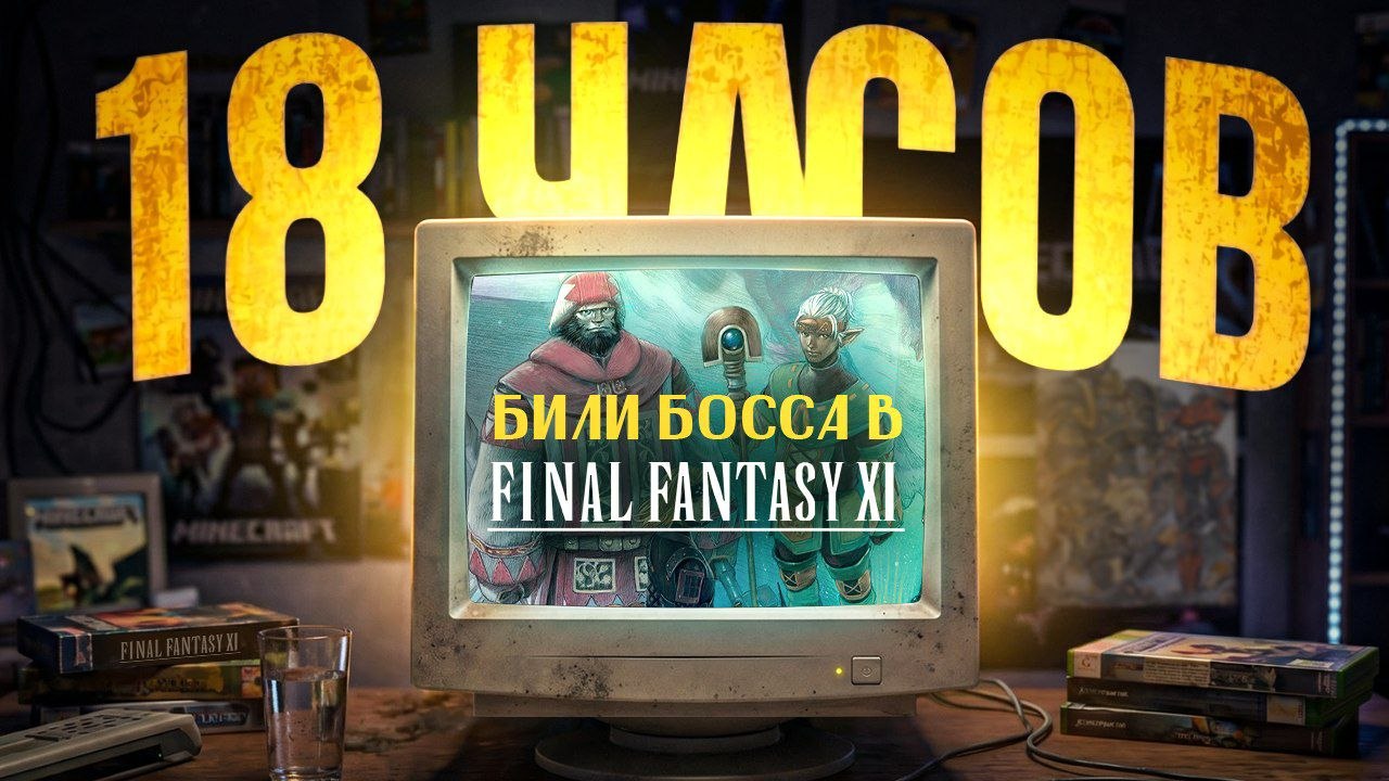 Безумные истории из видеоигр: эпизод 3