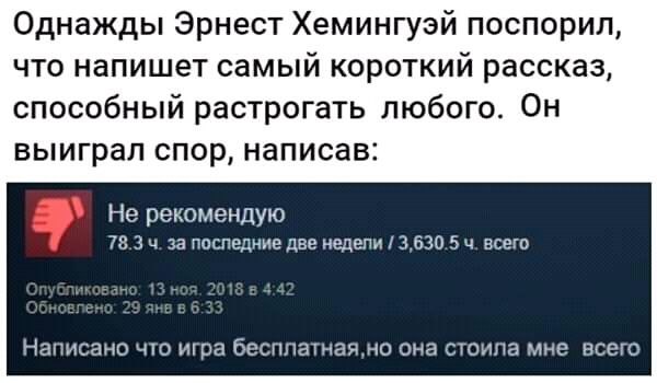Влияние отзывов на продажи игр в Steam