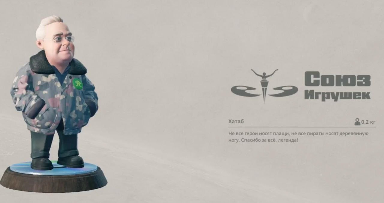 В Breathedge 2 появится статуэтка xatab