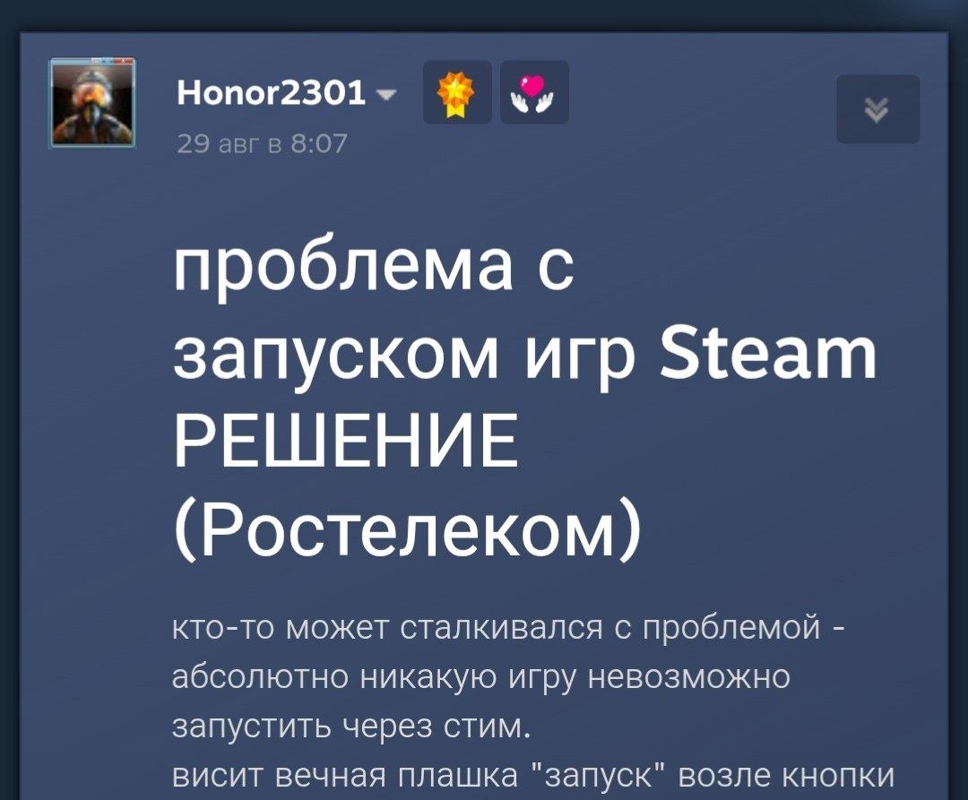 Дайджест новостей игровой индустрии: блокировки, хронометраж Fable и продажи консолей