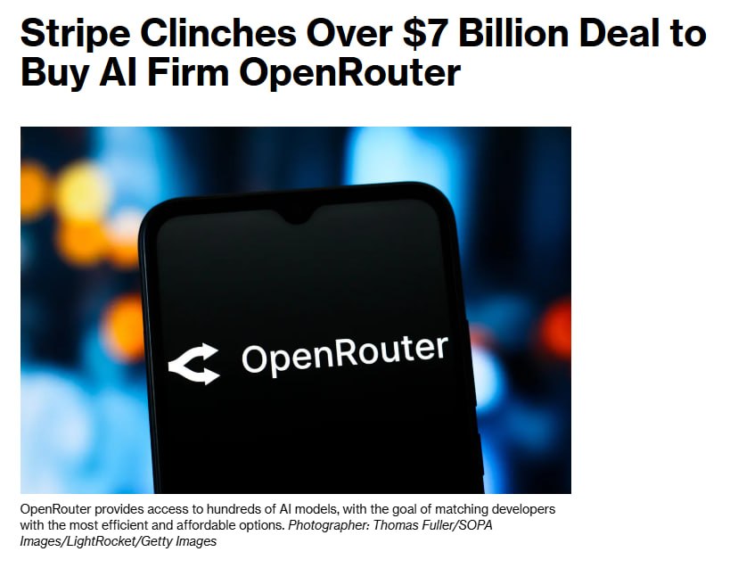 Stripe покупает OpenRouter за $7+ млрд