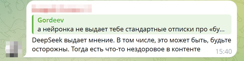 Опыт борьбы с нейроспамом в комментариях Telegram-канала