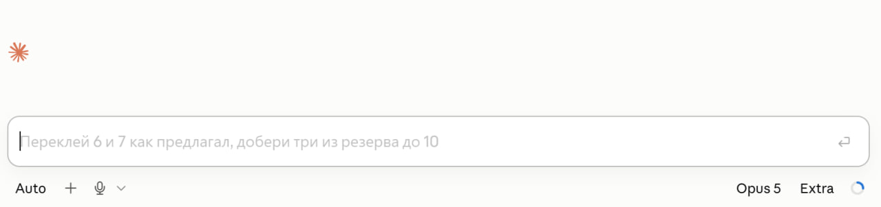 Claude Code и автоматизация диалога