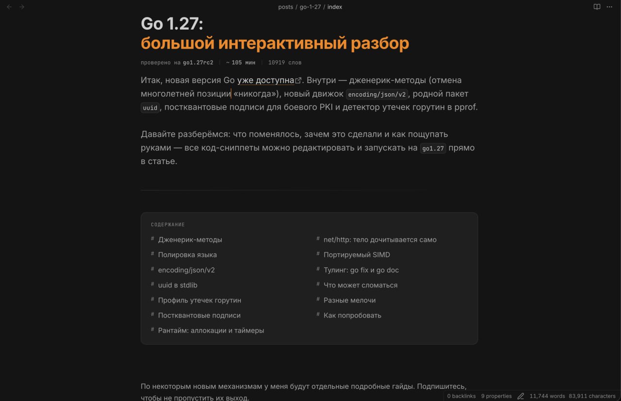 О планах по созданию глубоких технических разборов