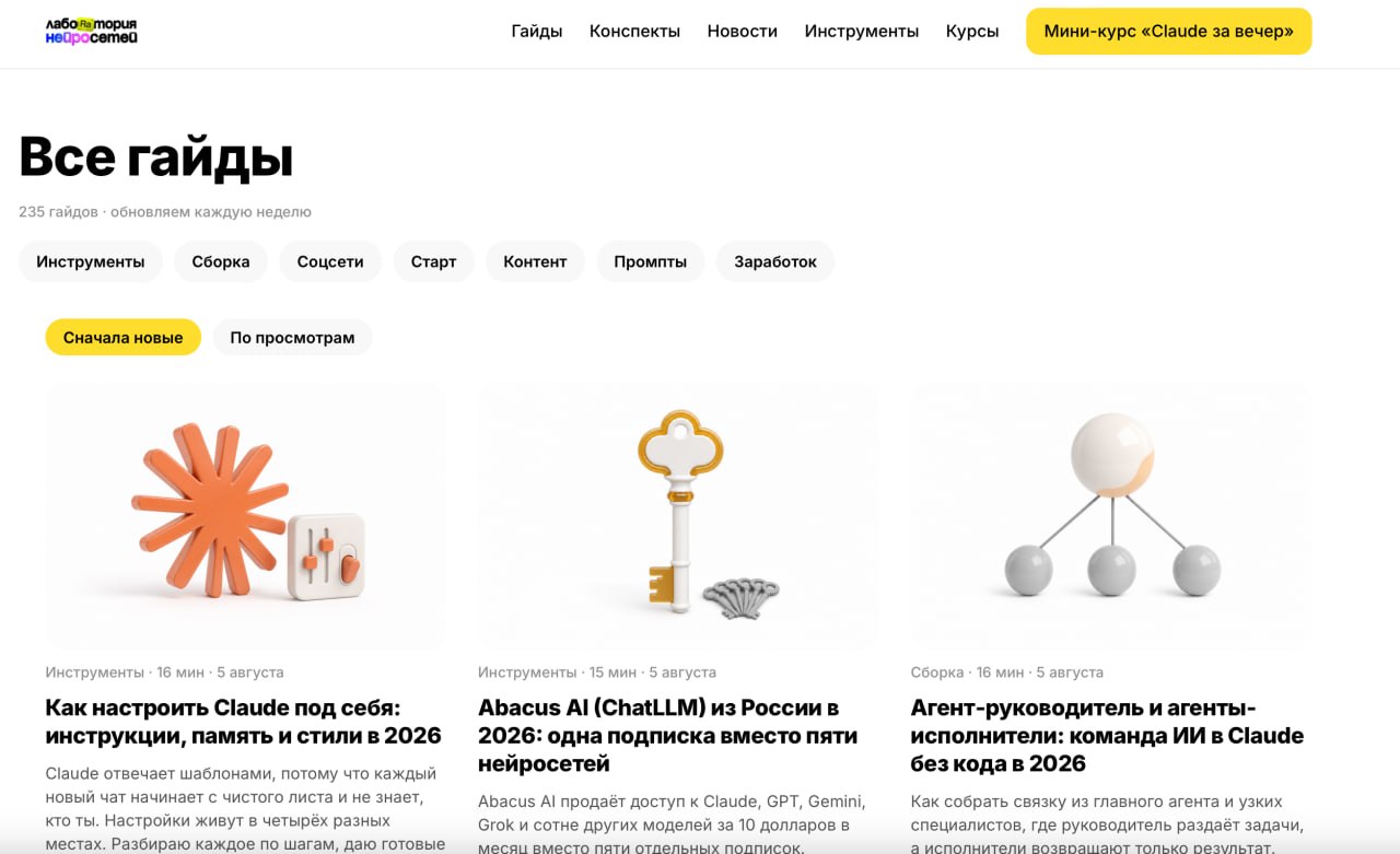 О копировании контента и SEO-проектов