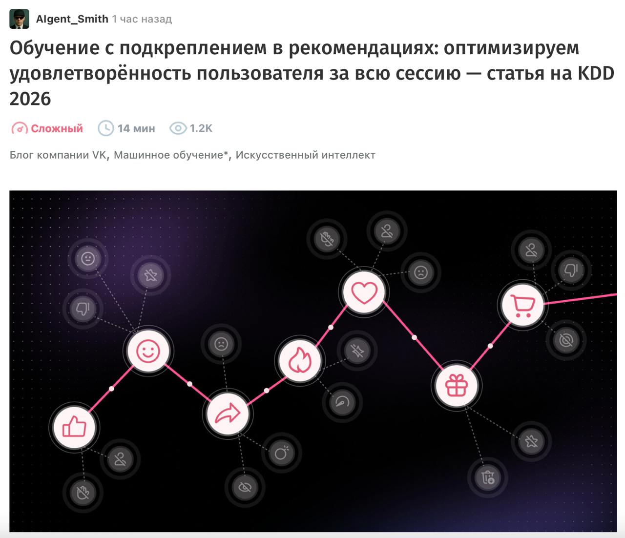 Оптимизация рекомендательных систем через Reinforcement Learning
