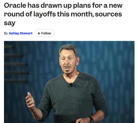 Oracle проводит сокращения на фоне рекордных инвестиций в AI-инфраструктуру
