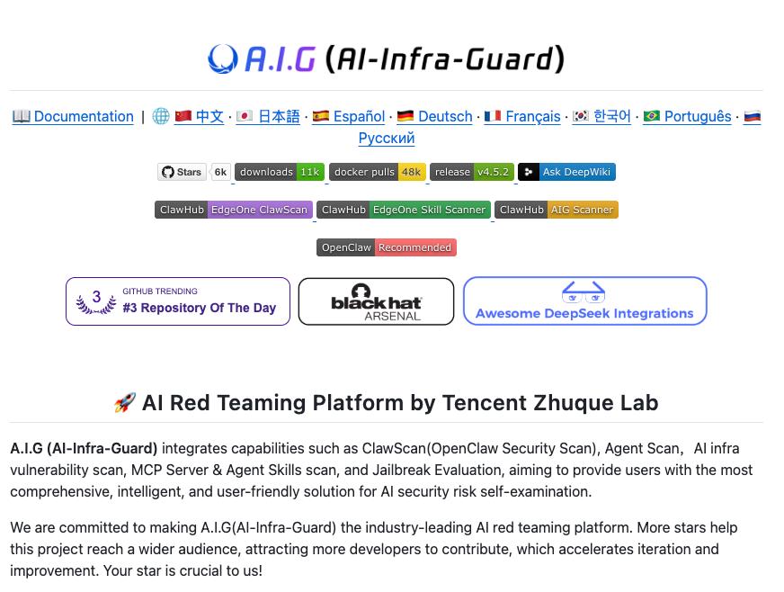 Tencent представила платформу AI-Infra-Guard для безопасности AI-инфраструктуры
