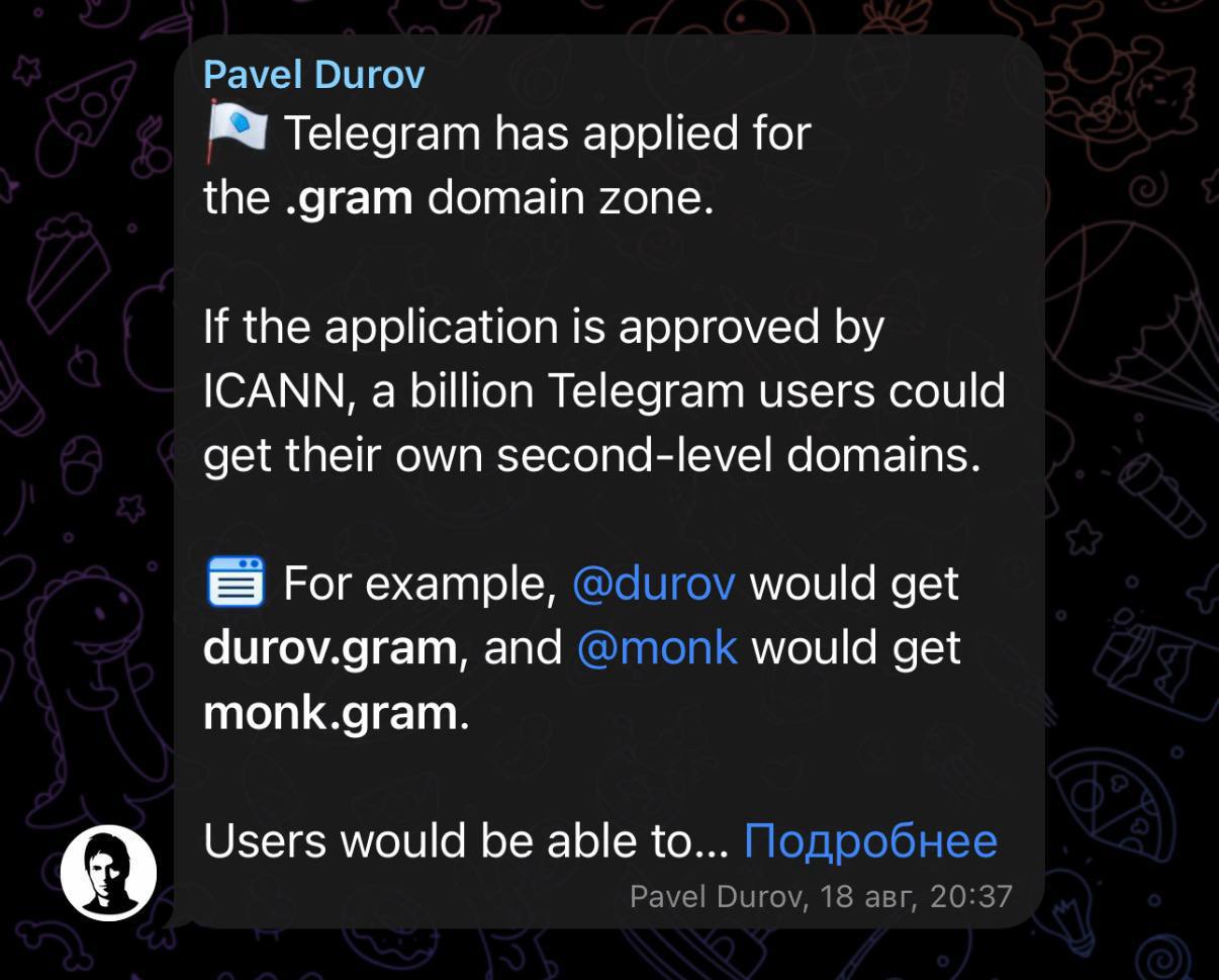 Telegram подал заявку на доменную зону .gram
