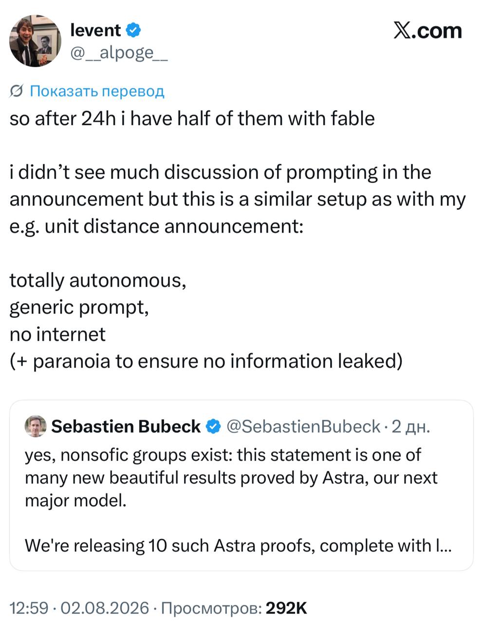 Anthropic и Fable: ответ на математические достижения OpenAI