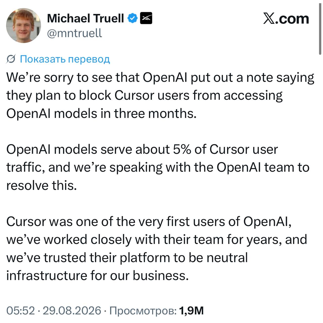 Реакция Илона Маска и CEO Cursor на новости OpenAI