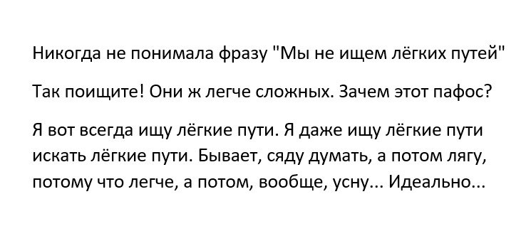 Автоматизация записи клиентов как способ борьбы с рутиной