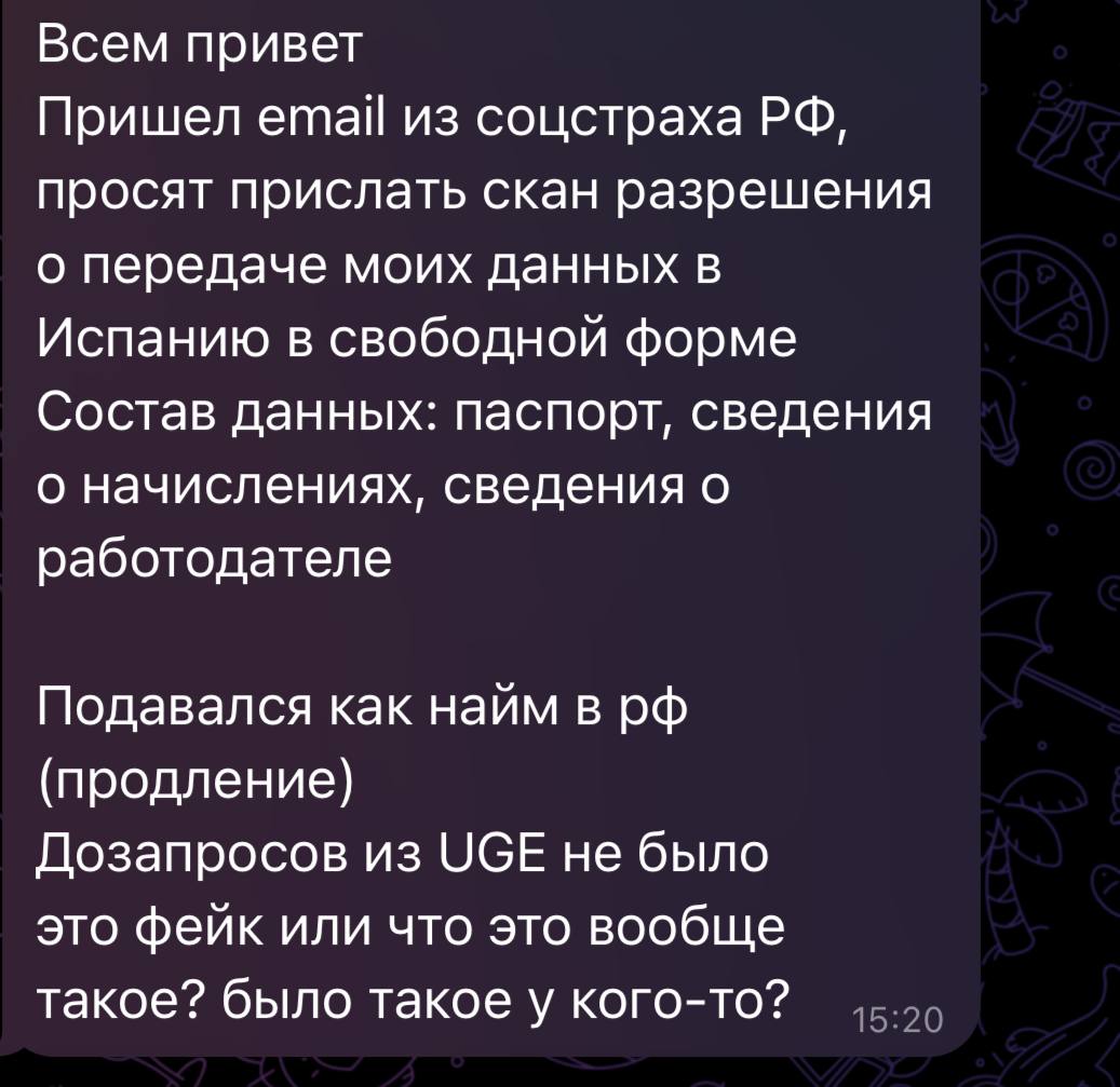 Ужесточение контроля за оформлением документов