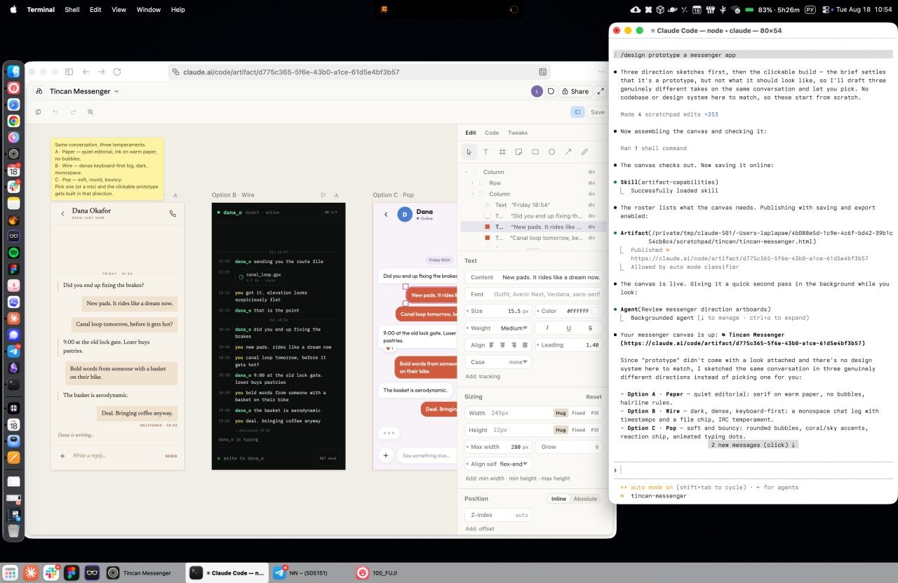 Claude Code получил инструменты для проектирования интерфейсов