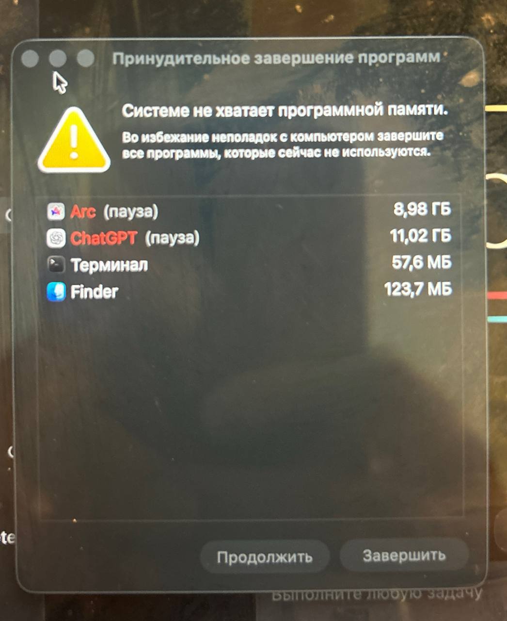 Размышления о замене MacBook M1 Pro в стартапе