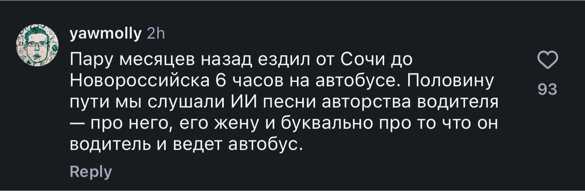 Судебные споры вокруг нейросетей для генерации музыки