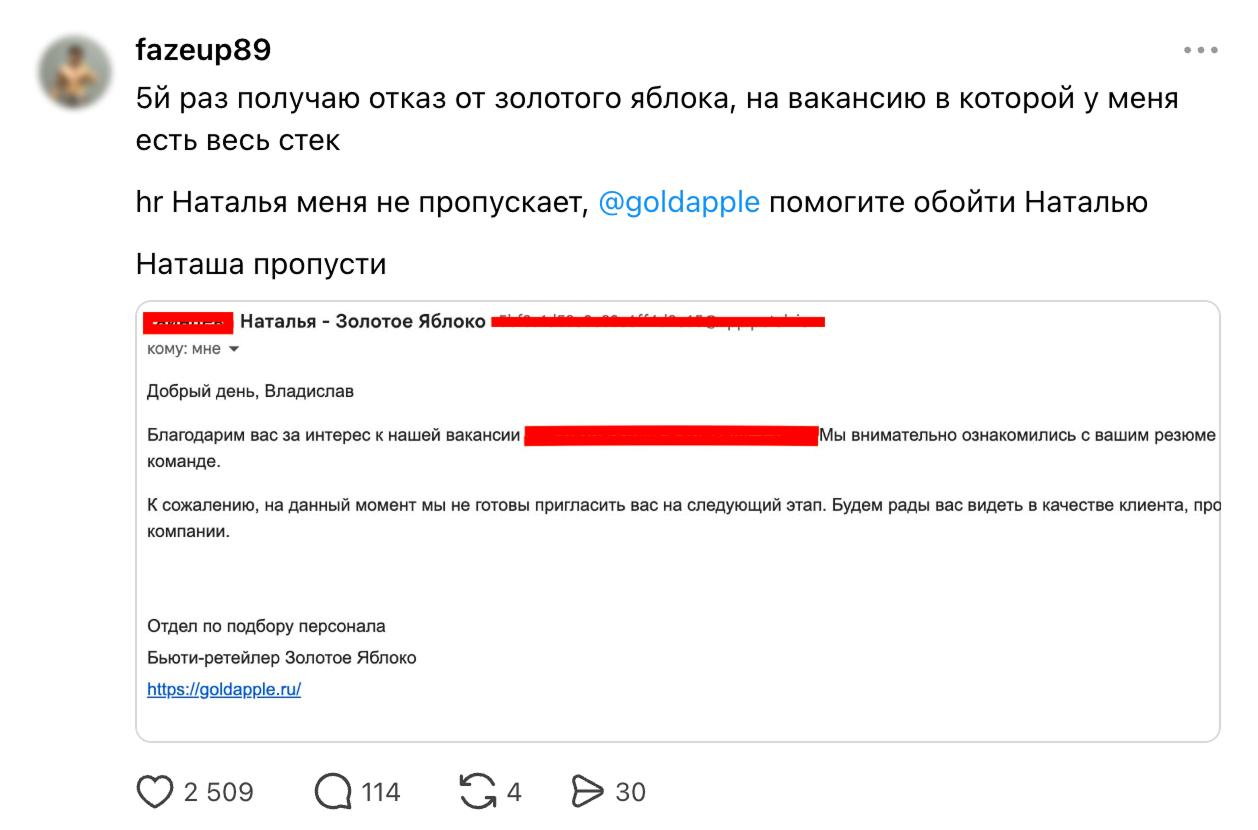 Поиск работы через Threads: новый тренд или отчаяние?