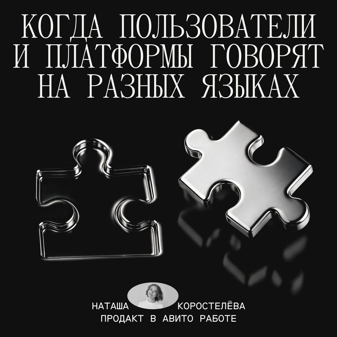 Как Авито Работа адаптирует интерфейс под «синих воротничков»