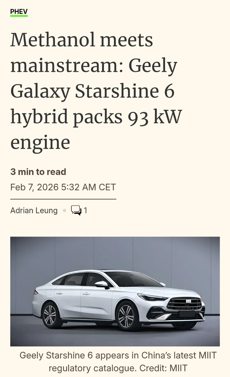 Geely анонсировала гибридные автомобили на метаноле и бензине