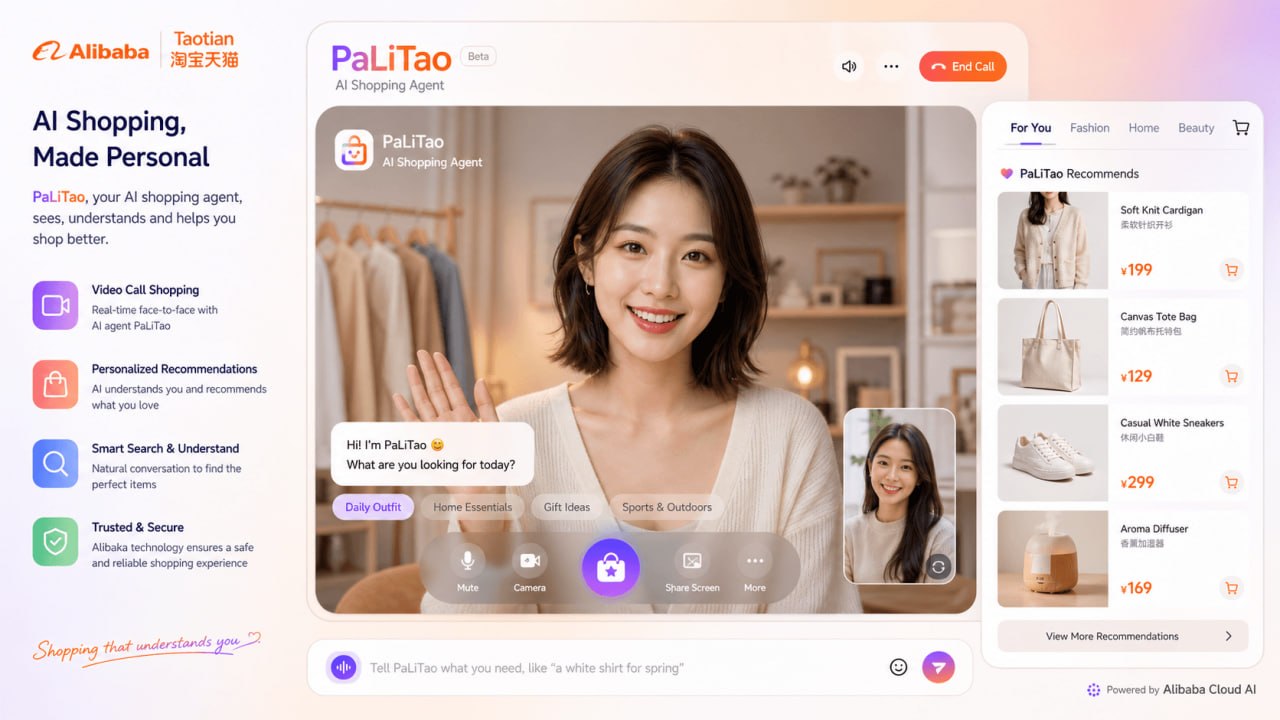 Alibaba представила ИИ-агента PaLiTao для видеопоиска товаров