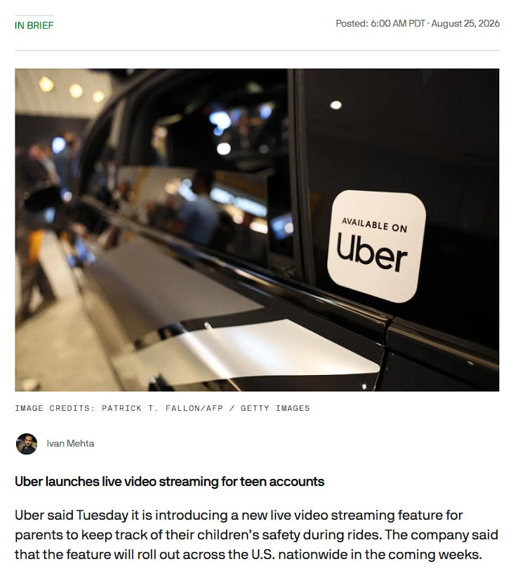 Uber запускает трансляцию поездок подростков для родителей