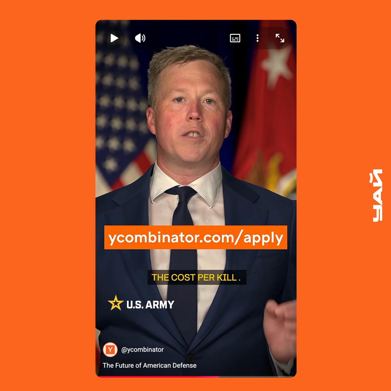 Приоритетные направления для стартапов от Y Combinator