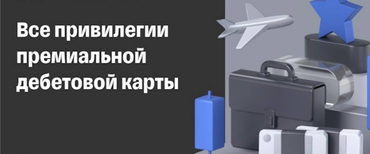 Особенности банковского обслуживания для бизнеса и физлиц