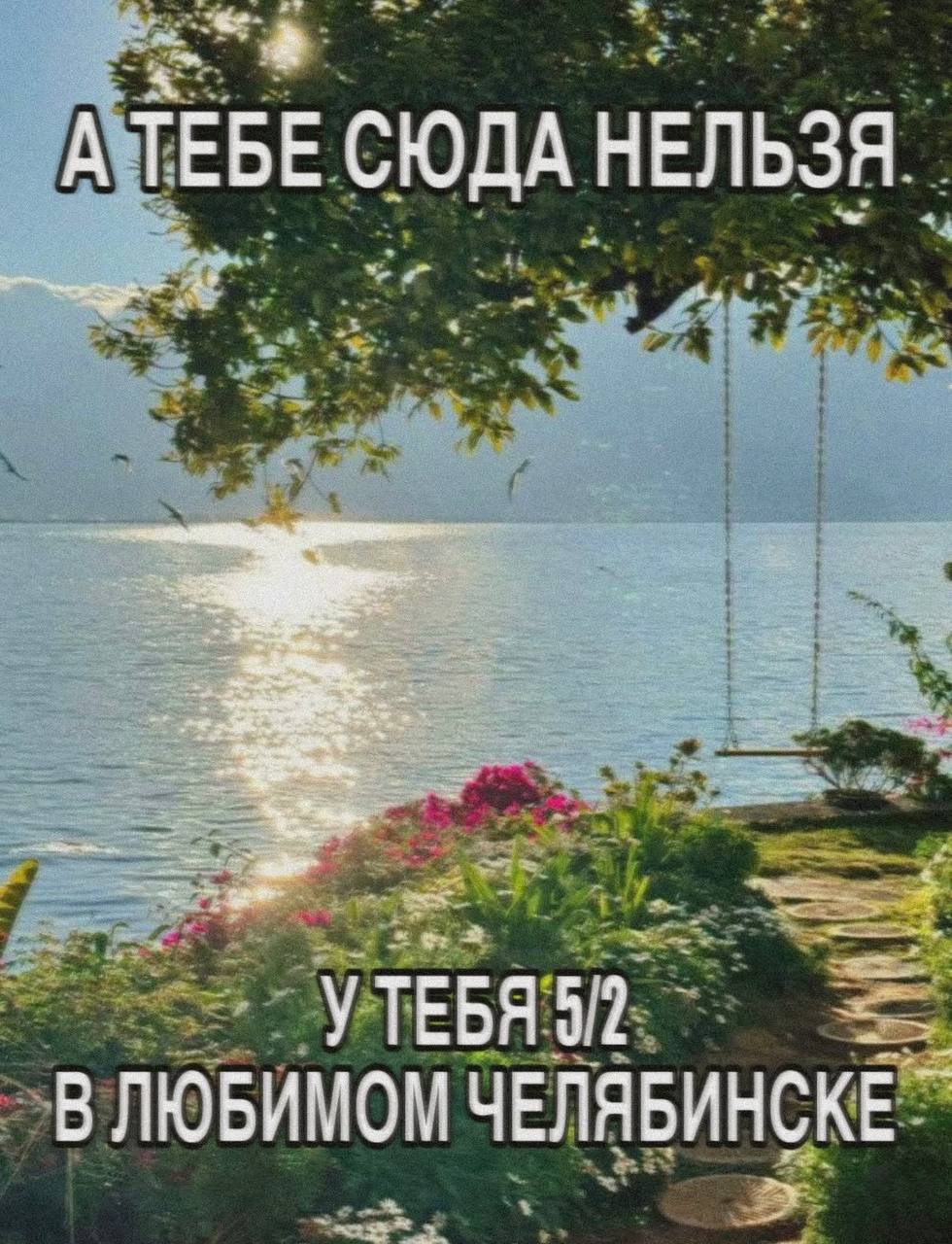 Ограничения на удаленную работу
