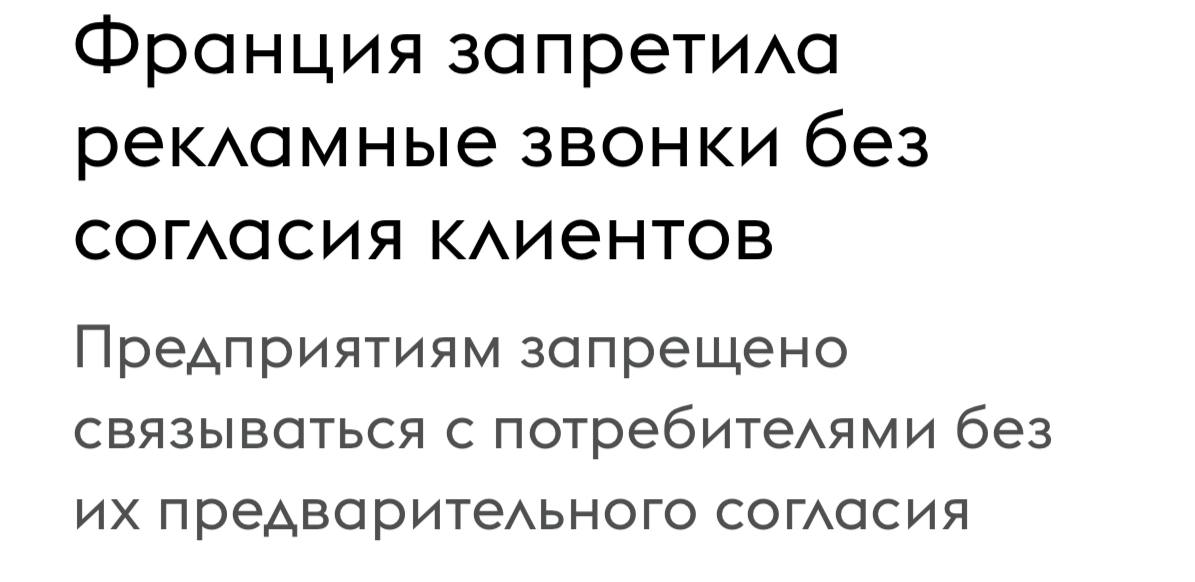 Массовые звонки с использованием ИИ