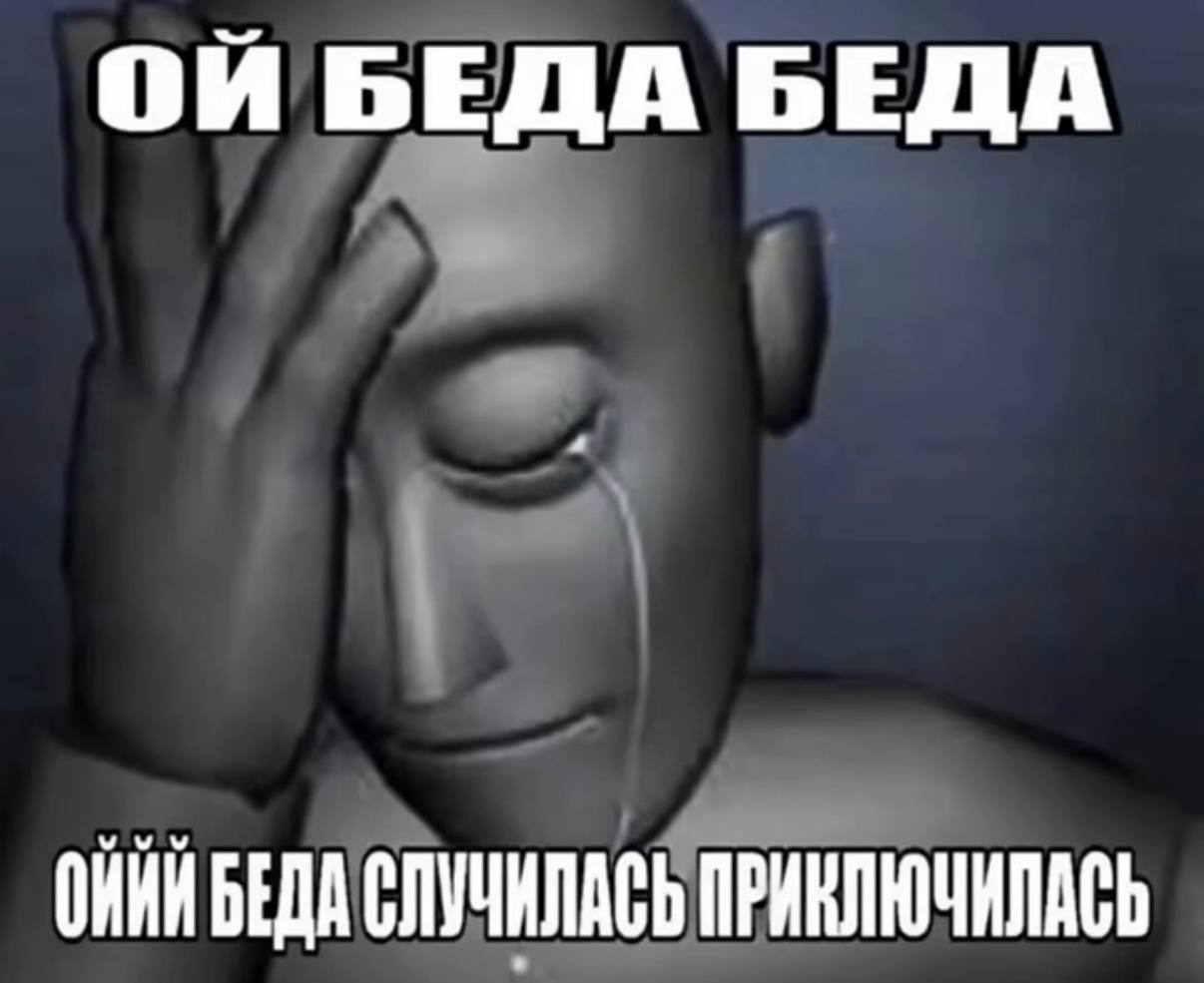 Клиент и проблема дебиторской задолженности