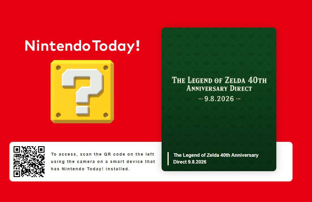 Nintendo анонсировала две презентации на следующей неделе