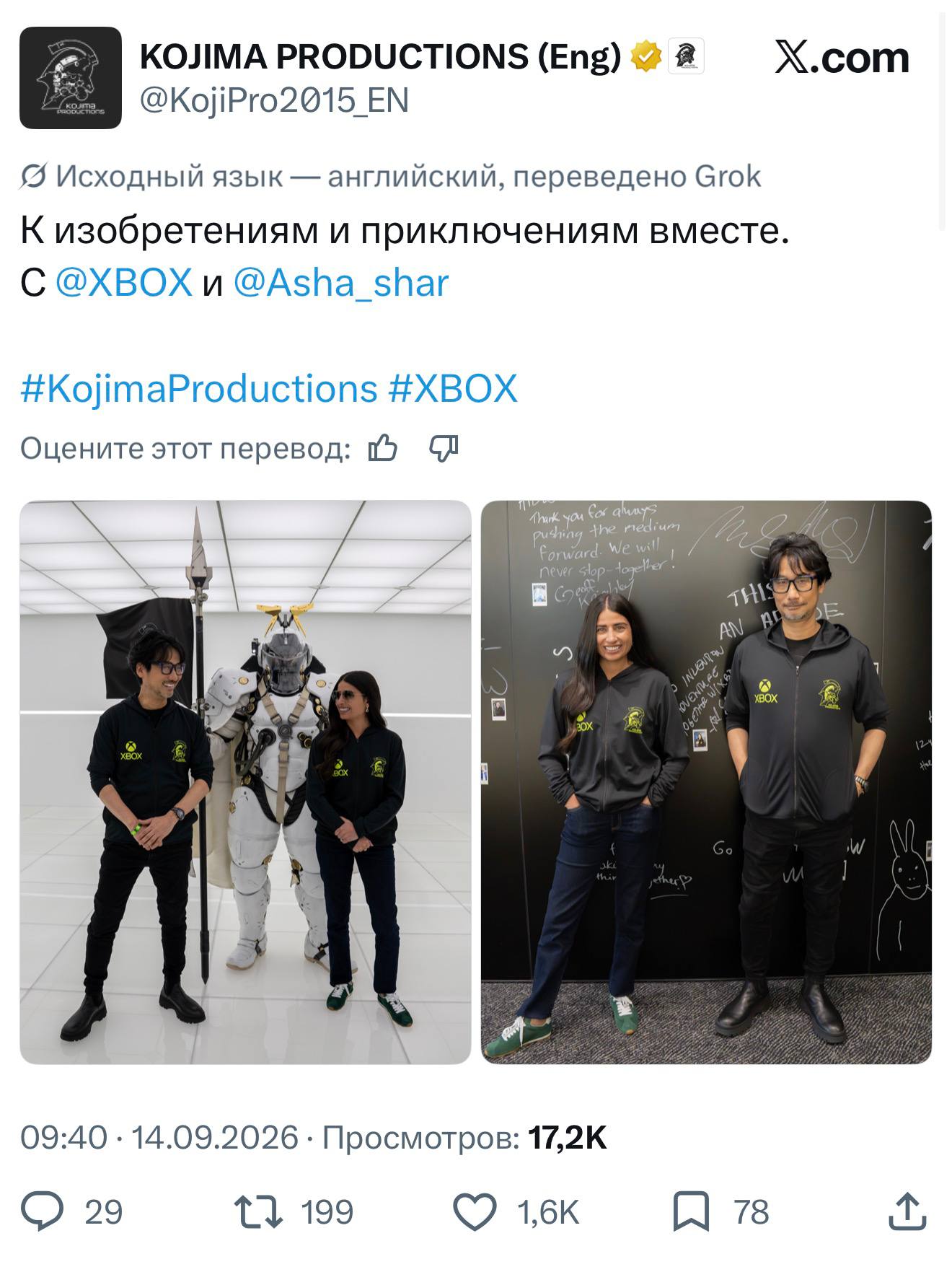 Хидео Кодзима встретился с главой XBOX