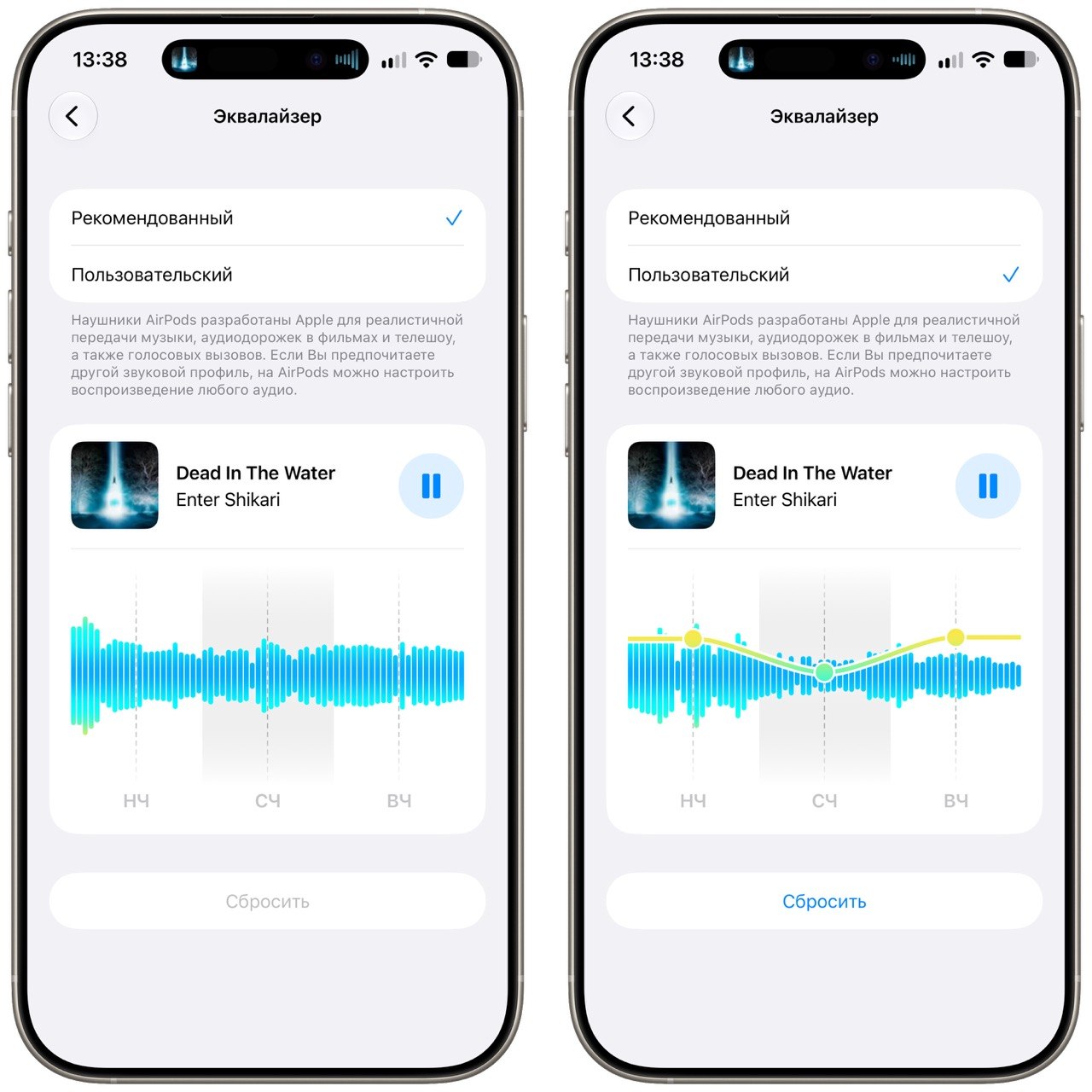 Apple добавила настраиваемый эквалайзер для AirPods в iOS 27