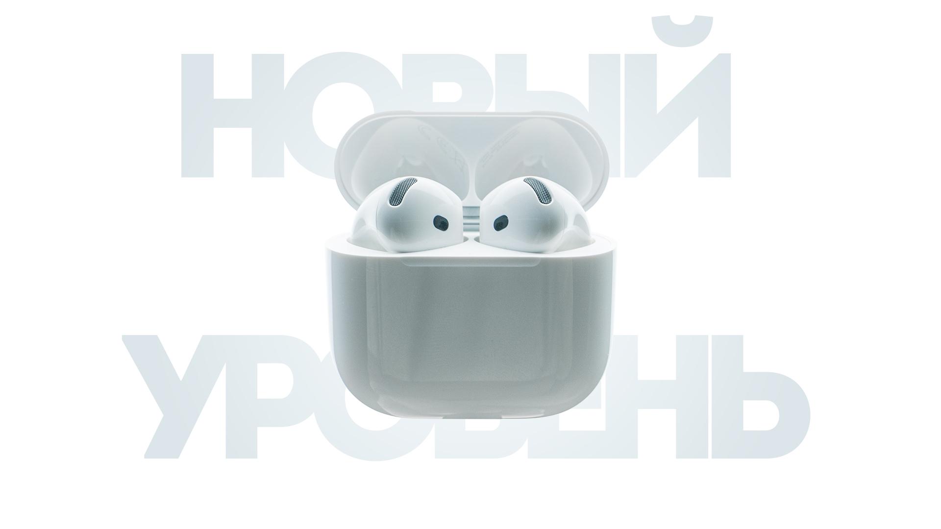 Обзор AirPods 5: значительный апгрейд базовой модели