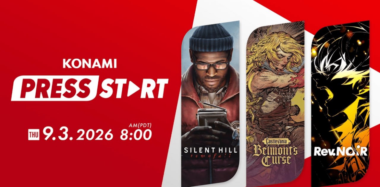 Анонс презентации Konami Press Start