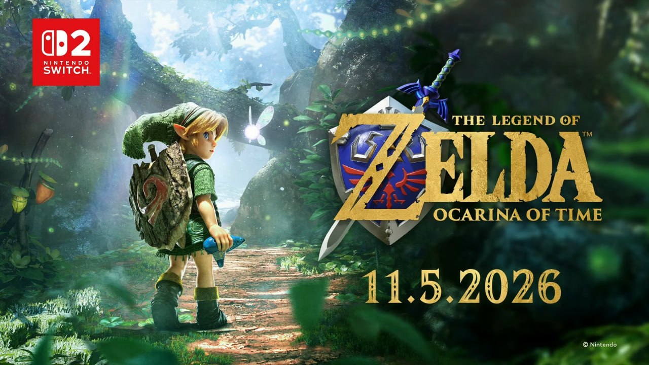 Ремейк The Legend of Zelda: Ocarina of Time выходит 5 ноября