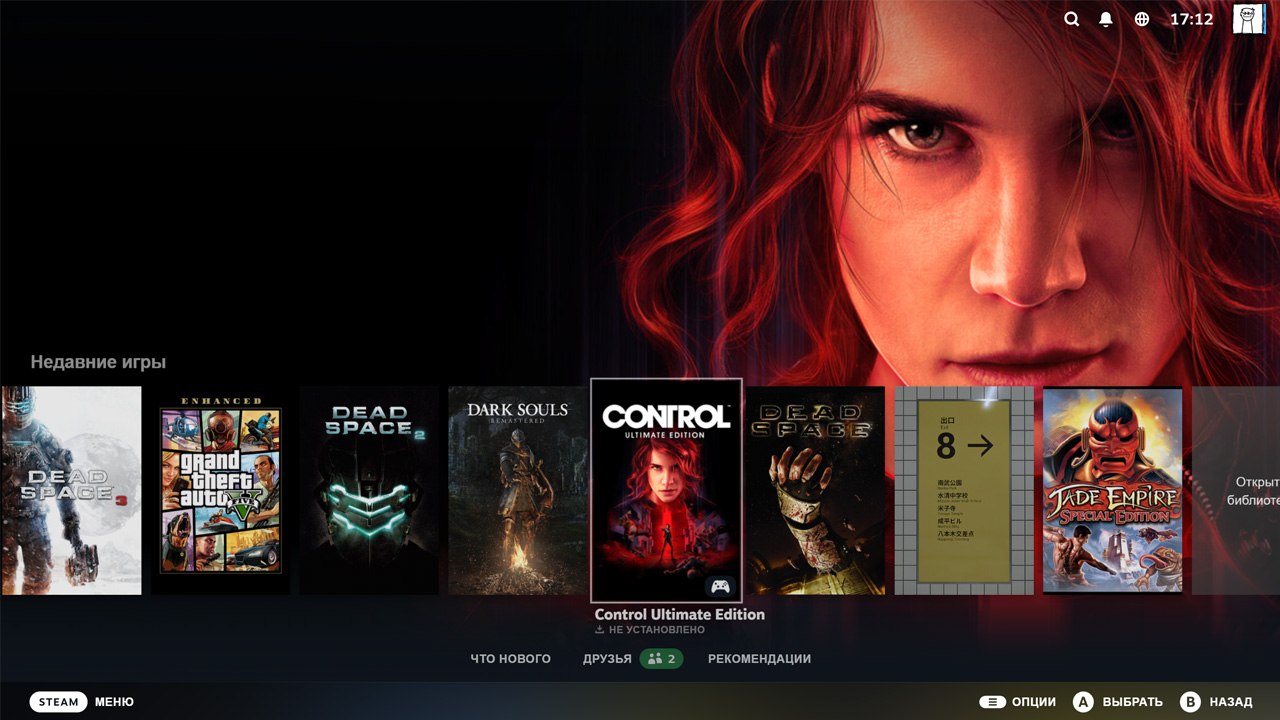Обновление режима Big Picture в Steam