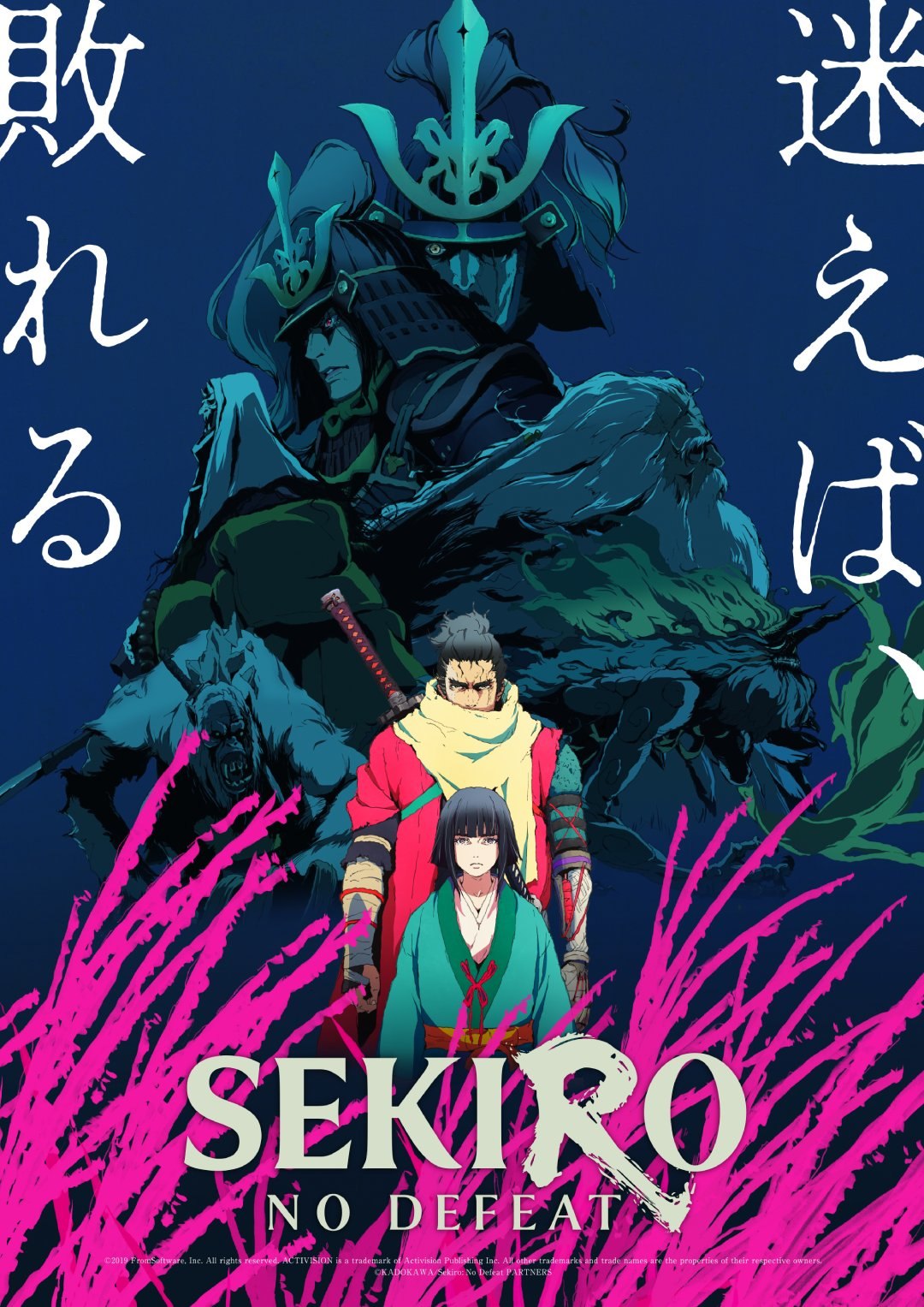 Аниме Sekiro: No Defeat выйдет в январе 2027 года